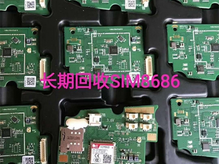 长期回收SIM8686